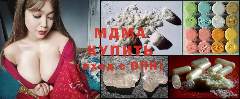 купить   Лебедянь  hydra ссылки  МДМА Molly 