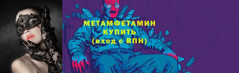 даркнет клад  Лебедянь  Метамфетамин Декстрометамфетамин 99.9% 